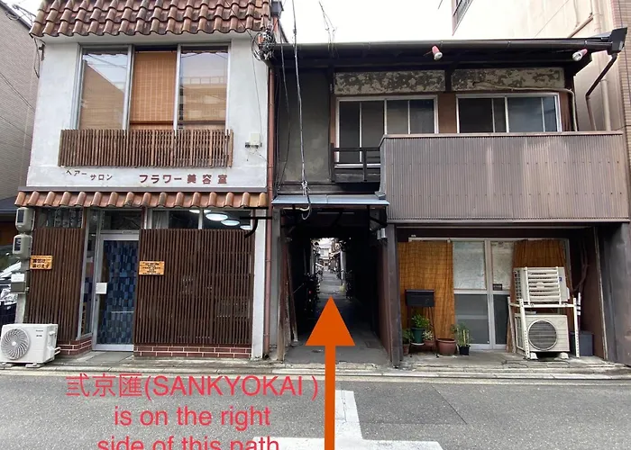 弎京匯（Sankyokai）